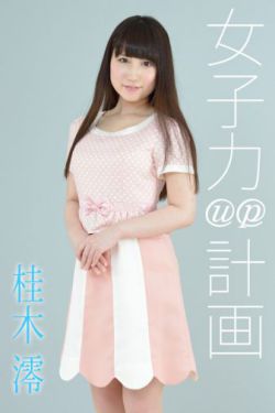 山东妇女P大毛多水多