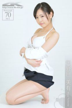 深田咏美在线