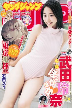 女子监狱实录