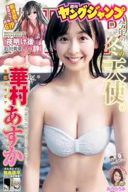 守妻如玉全文